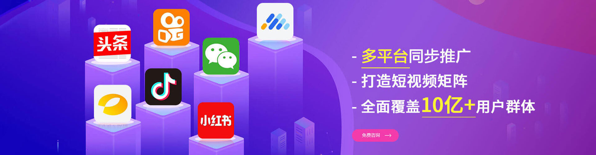 小港竞价托管