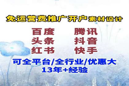 百度推广竞价实战：案例分析及优化心得